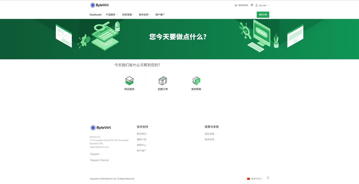 ByteVirt VPS评测2026:多地区KVM云服务器(香港/日本/新加坡/美国)+ CN2 GIA/优化线路解析