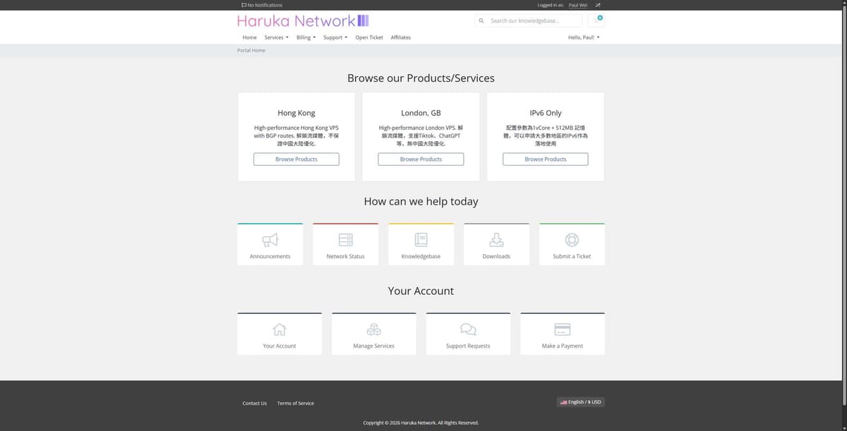 Haruka Cloud怎么样?2026最新评测:香港/英国VPS,自定义配置、支付宝付款,最低$2.5/月