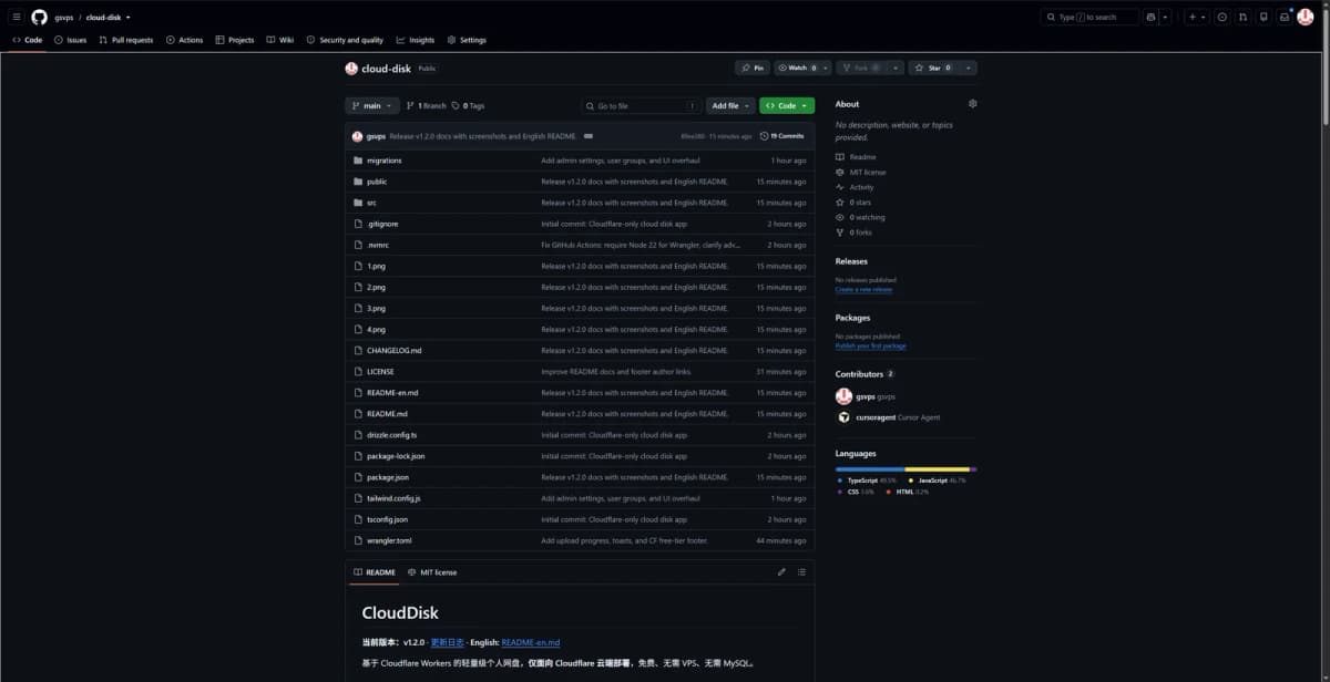 CloudDisk:基于 Cloudflare Workers 的免费个人网盘,无需 VPS、MySQL,支持 R2+D1+KV 一键部署