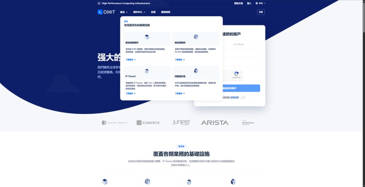 DMIT怎么样?2026最新DMIT VPS评测:香港CN2 GIA仅39ms,AMD EPYC服务器,香港/东京/洛杉矶
