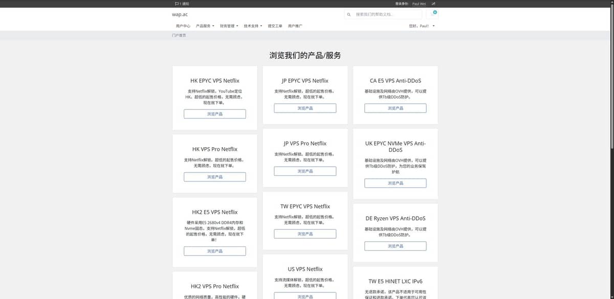 wap.ac怎么样?2026最新评测:香港、日本、新加坡、台湾、美国Netflix解锁VPS推荐