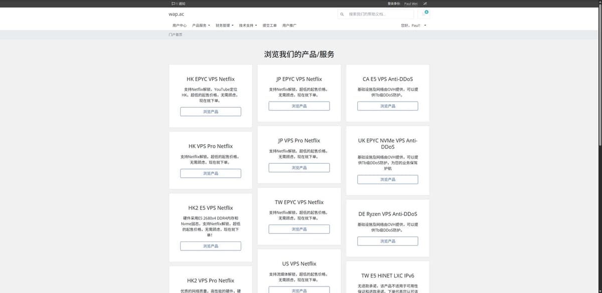 wap.ac怎么样?2026最新评测:香港、日本、新加坡、台湾、美国Netflix解锁VPS推荐