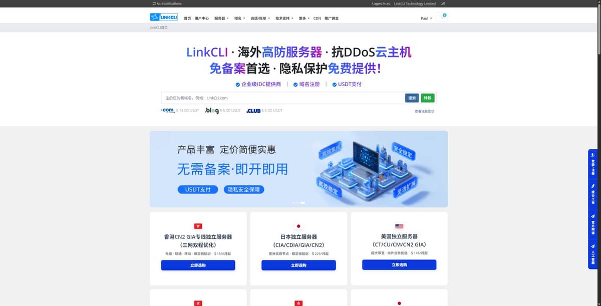 LinkCLI怎么样?2026最新评测:香港CN2 GIA、日本、韩国、美国云服务器与独立服务器推荐