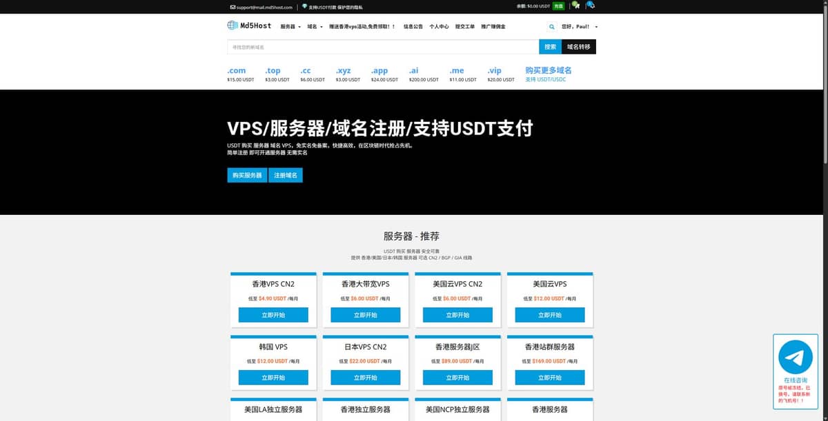 Md5Host怎么样?2026最新评测:香港CN2、日本、美国VPS与独立服务器推荐(支持USDT支付)